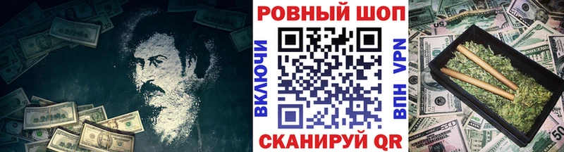 Продажа наркотиков Реж Alpha PVP  Cocaine  ГАШ  Каннабис 