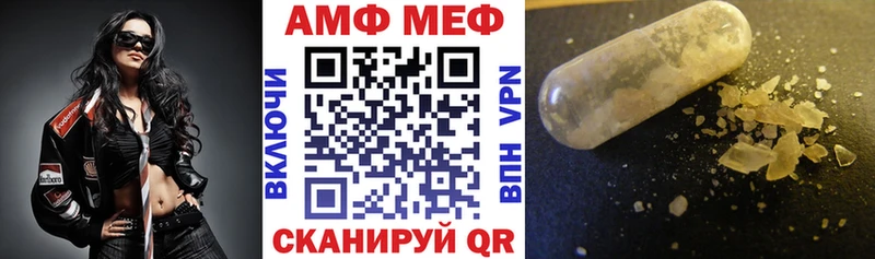 Amphetamine VHQ Реж