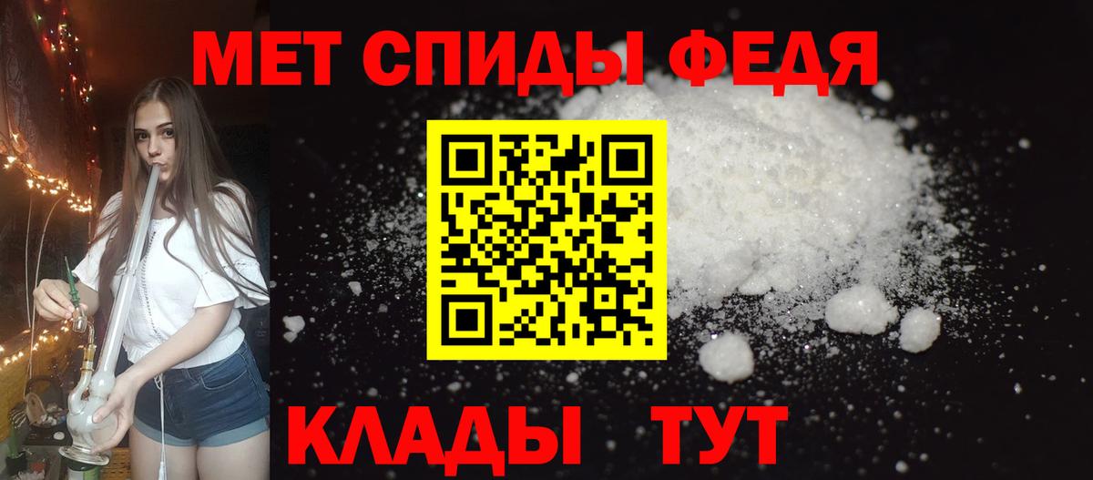 АМФ 97% Реж