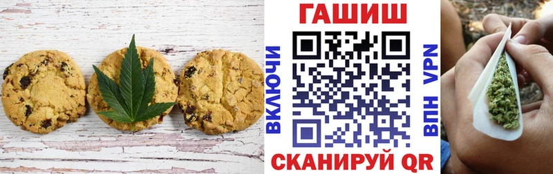 Canna-Cookies марихуана Реж