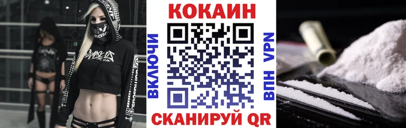 Cocaine 97%  наркота  Реж 