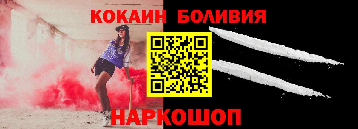 COCAIN Columbia Реж