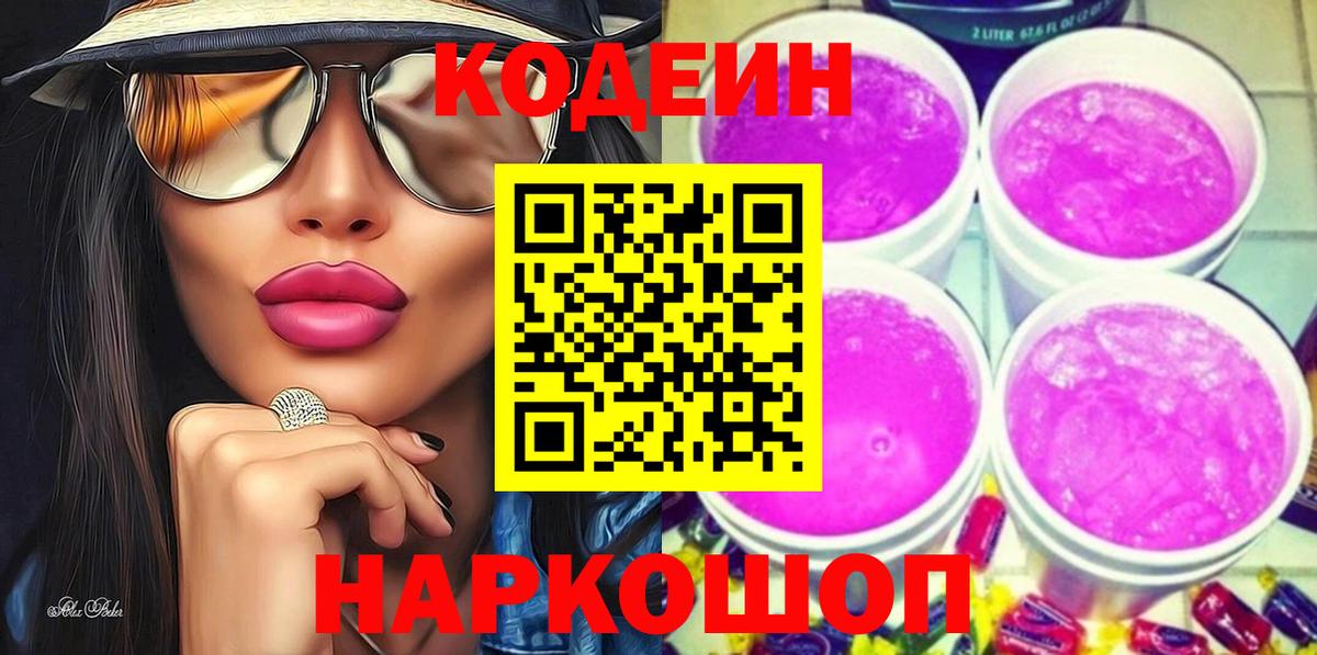 Амфетамин Реж