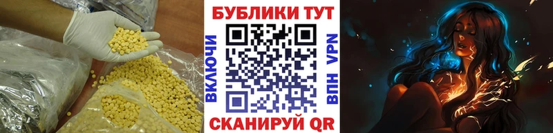 Ecstasy VHQ  цена наркотик  Реж 