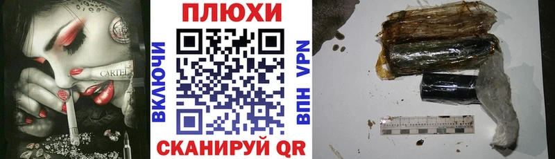 ГАШИШ гарик  дарк нет Telegram  Реж  цена  