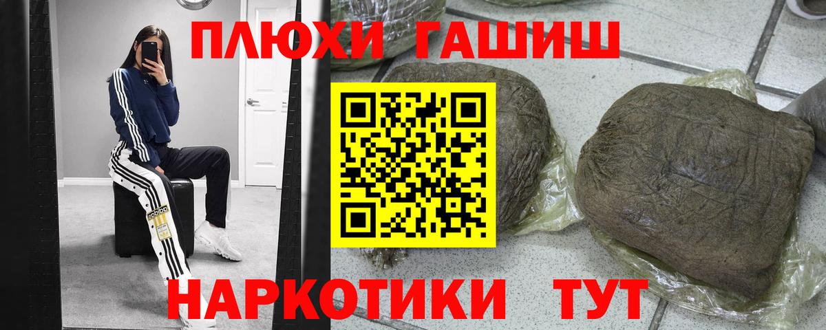 ГАШИШ Ice-O-Lator Реж
