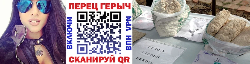 Героин VHQ Реж