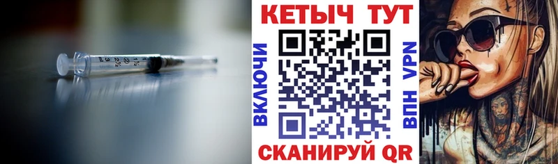 КЕТАМИН VHQ  Реж 