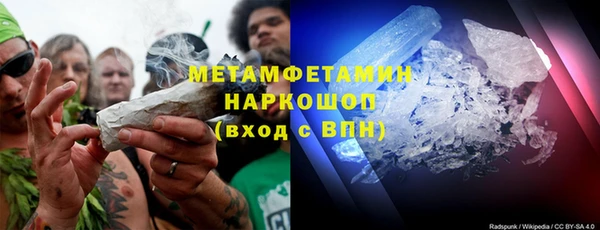 мяу мяу кристалл Богородицк