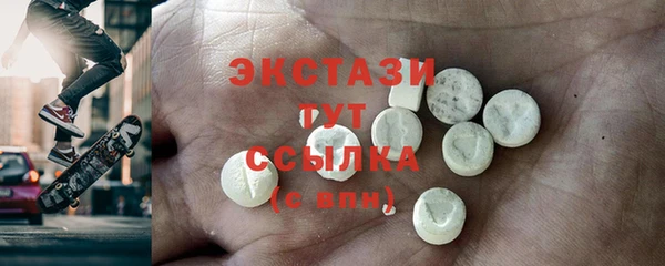 мяу мяу кристалл Богородицк