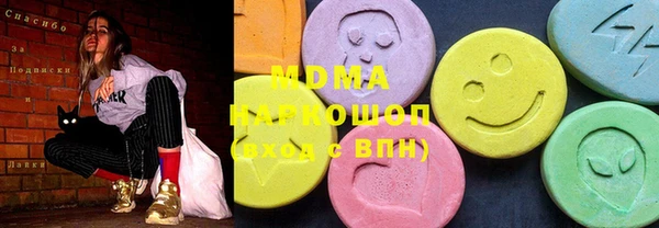 амфетамин Богданович