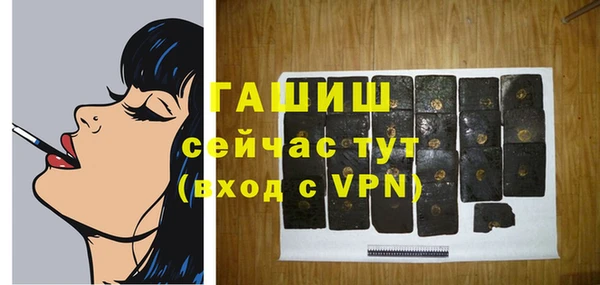 соль курить ск Богородск