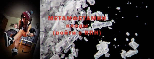 мяу мяу кристалл Богородицк