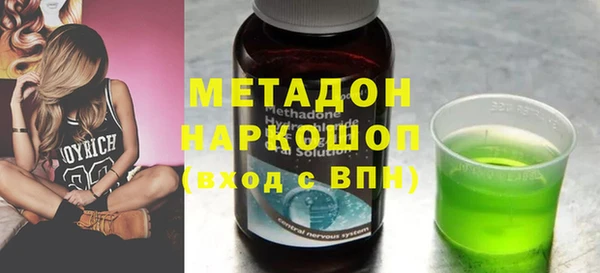 мяу мяу кристалл Богородицк