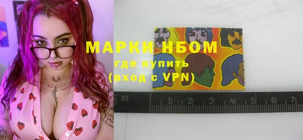 амфетамин Богданович