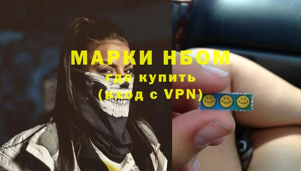 амфетамин Богданович
