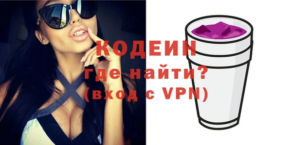 амфетамин Богданович