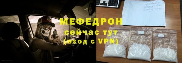 соль курить ск Богородск