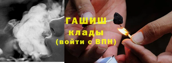 соль курить ск Богородск