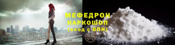 амфетамин Богданович