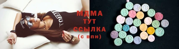 соль курить ск Богородск
