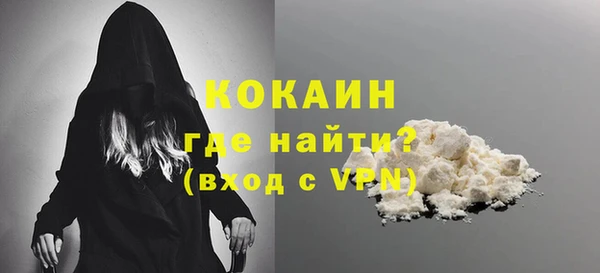 мяу мяу кристалл Богородицк