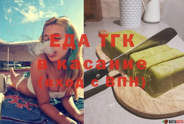 соль курить ск Богородск