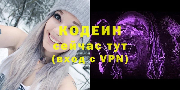 мяу мяу кристалл Богородицк