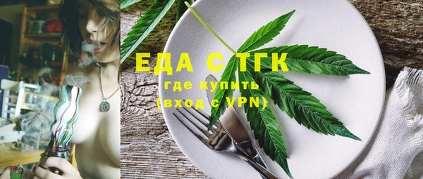 амфетамин Богданович