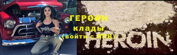 соль курить ск Богородск
