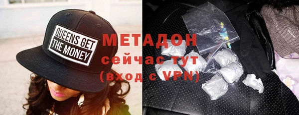 мяу мяу кристалл Богородицк