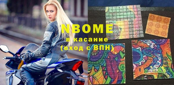 мяу мяу кристалл Богородицк