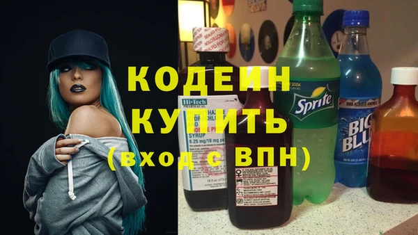 амфетамин Богданович