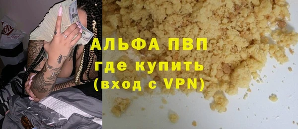 мяу мяу кристалл Богородицк