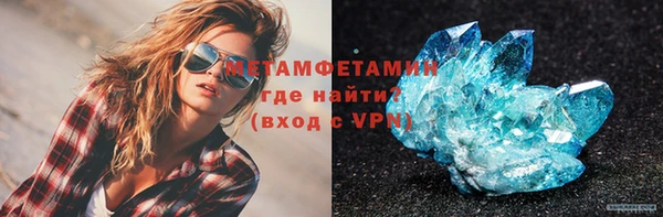 амфетамин Богданович