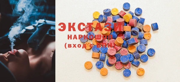 мяу мяу кристалл Богородицк