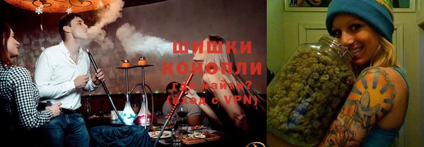 соль курить ск Богородск