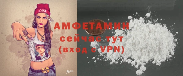 соль курить ск Богородск