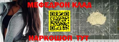 кокаин VHQ Ливны
