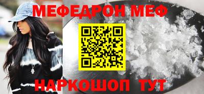 кокаин VHQ Ливны