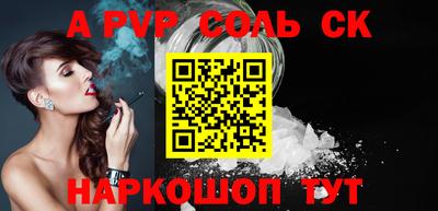кокаин VHQ Ливны