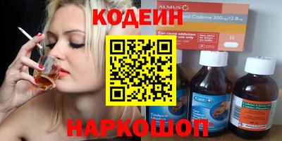 кокаин VHQ Ливны