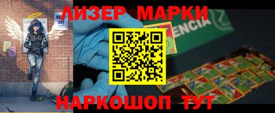 ПСИЛОЦИБИНОВЫЕ ГРИБЫ Ликино-Дулёво