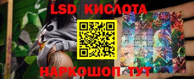 кокаин VHQ Ливны