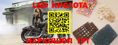 кокаин VHQ Ливны