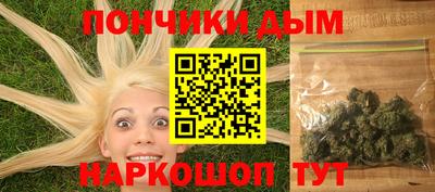 кокаин VHQ Ливны