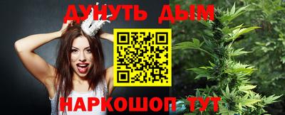 кокаин VHQ Ливны