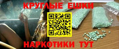кокаин VHQ Ливны