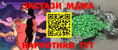 ПСИЛОЦИБИНОВЫЕ ГРИБЫ Ликино-Дулёво