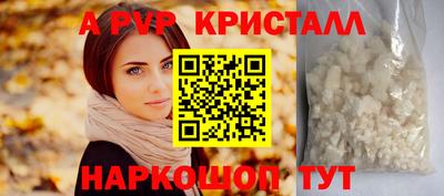 марки lsd Лесосибирск